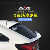 Huli is suitable for 17-21 Crown tail wing URV tail non-punching and non-destructive installation paint modification