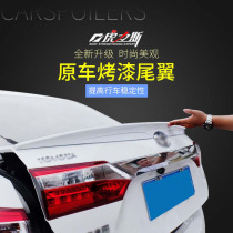 Tiger force widened version for 07-18 models Corolla tail modification top wing free perforated carbon fiber pattern