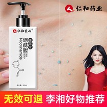 Watsons Li Xiang rubbing mud cream for men and women Bath artifact rubbing mud childrens whole body exfoliation