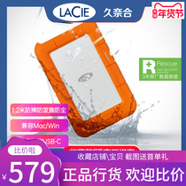 Leizi LaCie Rugged USB-C Type-C mobile hard drive 5t external hard drive portable capacity