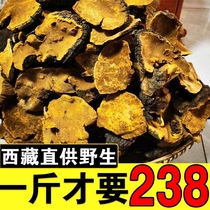 A total of 500 grams of pure natural wild premium mulberry mulberry yellow in the Tibet Autonomous Region Lung nodules