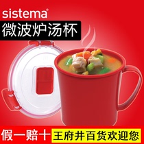 sistema New Zealand microwave oven heated soup box boiled soup cup plastic childrens lunch Milk Cup soup cup