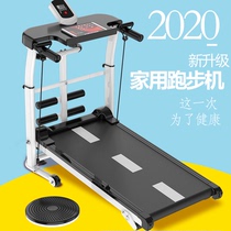 Treadmill household small indoor folding family mechanical walking machine Mini silent weight loss fitness equipment