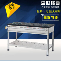Commercial multi-eye casserole chicken pot Korean Gas Natural Gas stove rice thread furnace six seven eighty-two head stove