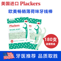 American imported plackers floss stick ultra-fine flat line family pack round bow floss small teeth 2 boxes 180pcs