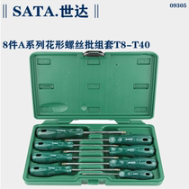 Shida 8 A series flower screwdriver set T8-T40MM screwdriver 09305 flower screwdriver 9305 screwdriver