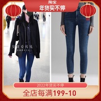 Guan Xiaotong same Citizens of Humanity waist deep blue tight elastic airplane pants coh7-8 pants