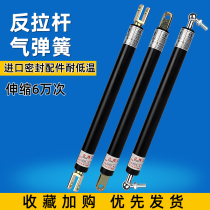 Back-pull gas spring Back-pull hydraulic rod Telescopic rod Pneumatic rod Pneumatic rod Back-pull support rod Gas top rod