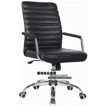 Nanjing computer chair Office chair Staff net chair Conference chair Bow chair Home computer chair Leisure chair Black