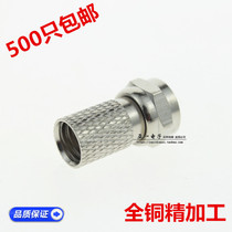 Cable TV connector Imperial metric self-tightening F-head spiral F-head digital set-top box Connector 75-5
