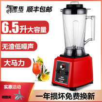 Black horse large-capacity wall-breaking machine Commercial soymilk machine for breakfast shop non-slag-free filter-free