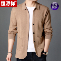 Hengyuanxiang spring and autumn thin section containing wool knitted cardigan mens Korean version of youth solid color outside wear lapel sweater outside wear