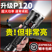 Strong light flashlight long-range super bright rechargeable hernia lamp led outdoor imported Xenon searchlight household hand light
