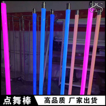 Dot dance bar KTV nightclub performance props colorful White light glowing point stage GOGO performance customization