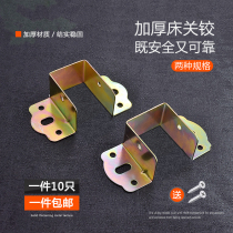 Bed hinge hanging buckle Bed beam wooden square bracket bed hanging angle 35 40mm thickened furniture bed hardware accessories bracket code