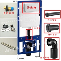 Lejia hidden water tank accessories Wall Wall drain toilet water inlet pipe flushing sewage pipe sewer pipe elbow