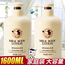 Milk SHOWER gel PERFUME LONG-lasting fragrance FOR men AND women net red fragrance GENERAL family size large capacity 800ML