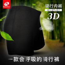 Four Seasons Bike Riding Briefs Equipped Mens Mountain Bike Spring Summer Bike Cushion Silicone Briefs Breathable Shorts