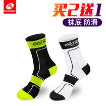 NUCKILY bike riding socks men and women summer long tube breathable quick dry bike running sports socks