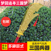 Large number of knife childrens toys of toy axe Yang Yuan knife toy sword Kashan Shan axe three countries adult performance props