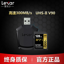 Bao Shunfeng Lexar SD card 128G 2000X V90 high speed SDXC card 128G memory card camera
