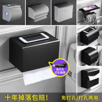 Toilet tissue box black toilet paper holder Toilet wipe hand waterproof free hole type creative roll pull paper tube wall hanging