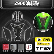 Applicable to Kawasaki z900 modified fuel tank stickers car body stickers anti-skid stickers fuel tank side stickers side stickers waterproof car stickers