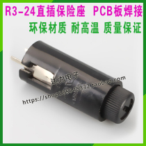 R3-24 seat 10A250V 5*20 fuse holder vertical fuse seat PCB installation safety seat
