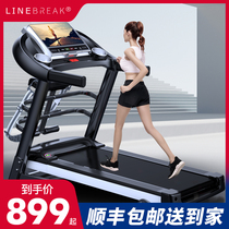 B6 treadmill household small folding gym special male Lady widen family multifunctional indoor folding