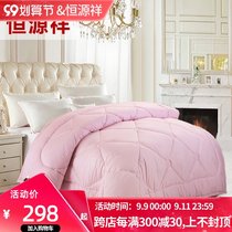 Hengyuanxiang home textile spring and autumn wool quilt thickened warm winter quilt single double bed winter thick quilt core