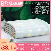 Hengyuanxiang six-layer gauze towel quilt Summer cotton pure cotton adult summer cool quilt single summer thin childrens blanket