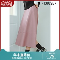 Wide-colored high waist cover span thin skirt children 2021 new autumn and winter small man pink a-shaped leather skirt