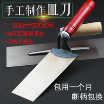 One-piece dish knife plasterer gray knife shovel tool batch gray knife plasterer paint gray spoon Stainless steel scraping putty scraping wall