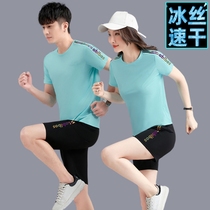 Lovers Ice Silk Speed Dry Sports Suit Mens Summer Thin Short Sleeves Shorts Casual Two Sets Running Fitness Clothing Women