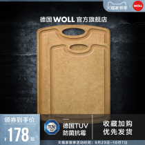 German WOLL cutting board wood fiber cutting board chopping board household solid wood anti-mildew antibacterial cutting board chopping board
