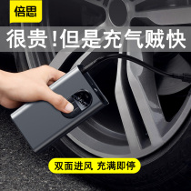 Bees car inflatable pump wireless charging car tire pump dual-purpose multi-function car Portable