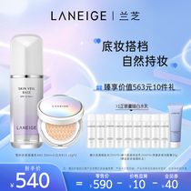 Laneige Air cushion Snow veil Cream set Concealer makeup primer Moisturizing