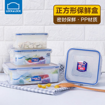 Lock lock plastic storage box Microwave oven Student bento lunch box Refrigerator sealed storage storage box