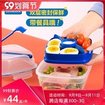 Music clasp clasp plastic box transparent bento box food box Square portable fruit lunch box primary school students
