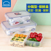 Leo clasp fresh box microwave oven lunch box plastic sealed lunch box separated lunch box rectangular household storage box