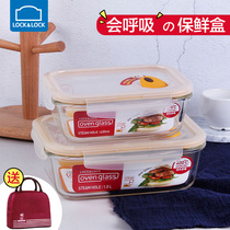 Music button microwave oven heated lunch box imported heat-resistant glass crisper box steam hole lunch box