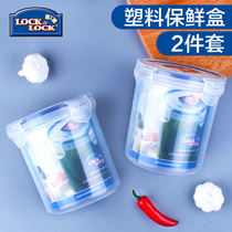 Lotlock plastic crisper 2-piece set household microwave oven lunch box large capacity sealed box bento box