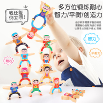 Early childhood childrens toys Puzzle multi-functional boy intelligence development Boy 1-2-3 years old 4 children two or three years old gift