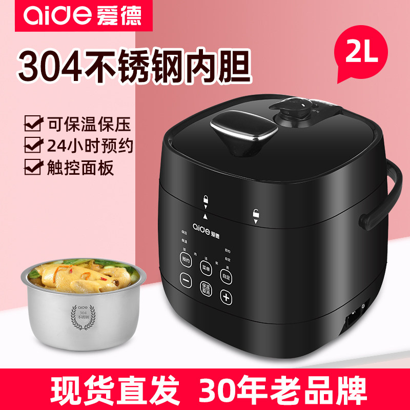 Ed 304 stainless steel inner bile pressure cooker household pressure cooker smart multi-functional rice cooker fully automatic 3-4 people