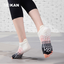 MEIKAN five-finger yoga socks fitness floor socks pilates professional non-slip dance socks pressure sports socks