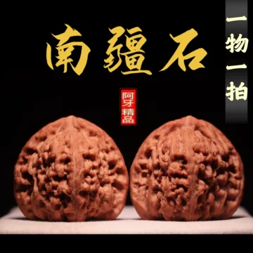 赵喜满南疆石-赵喜满南疆石促销价格、赵喜满南疆石品牌- 淘宝