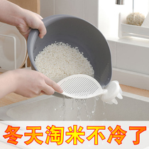 Rice taker kitchen rice spoon Rice artifact sieve mixed sticks Drain rice household rice washing screen multifunctional rice washing