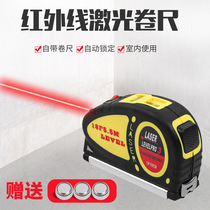 Laser tape measure infrared level meter Mini small crosshair high-precision multi-function flat water projection instrument belt