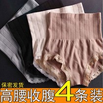 Belly underwear ladies cotton hip pants head postpartum bondage shaping body high waist stomach stomach New tight shape shorts