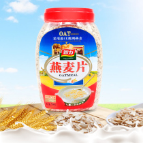 Intelligence Pure oatmeal 1000g plain cane sugar free foam easy to cook ready-to-eat cereals canned nutritious breakfast